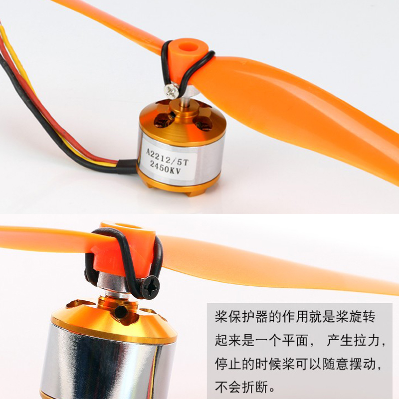 Adaptador de protección de hél - Brushless Motor Thrust Test Stand reseña y precio